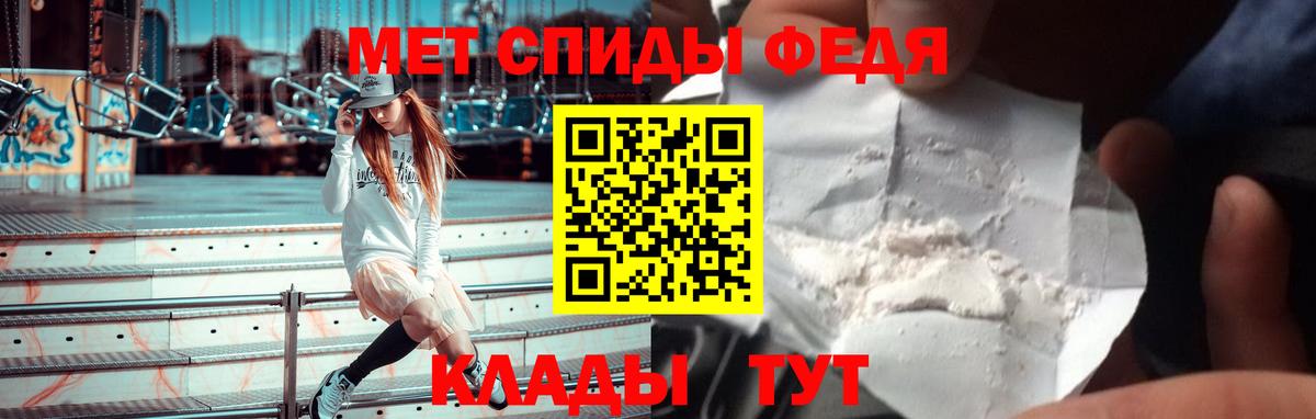 АМФЕТАМИН 98% Саки