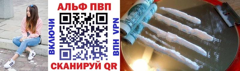 Alpha-PVP СК  blacksprut ONION  Саки 