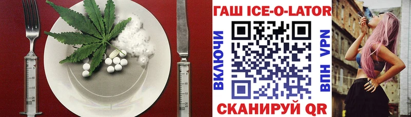Печенье с ТГК марихуана  где купить наркоту  Саки 