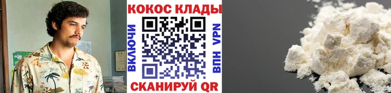 Кокаин Эквадор  OMG tor  Саки 