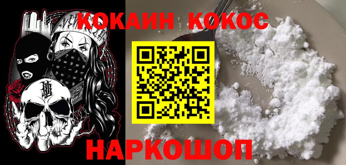 Cocaine Боливия Саки