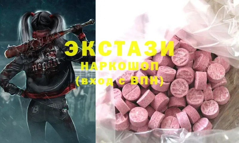 KRAKEN ONION  площадка формула  Ecstasy louis Vuitton  Саки 