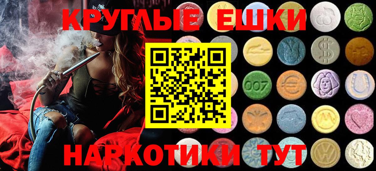 Экстази бентли Саки