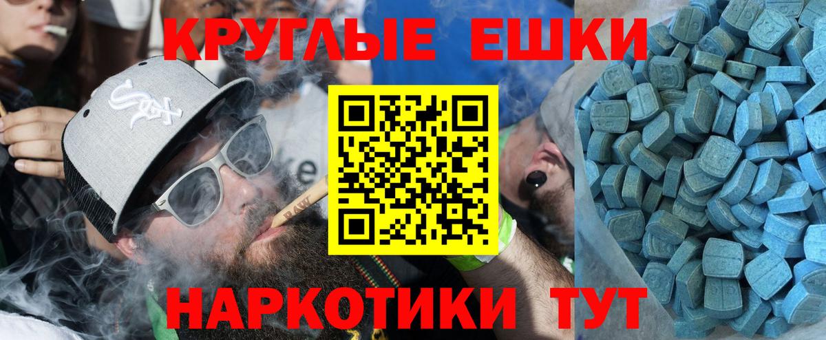 Экстази  Экстази mix  Саки  Вход с VPN  ЭКСТАЗИ 99% 