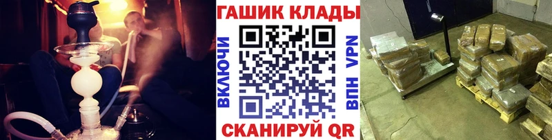 Гашиш Изолятор  Саки 
