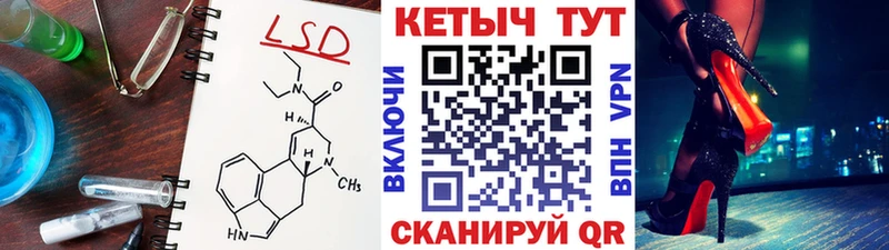 КЕТАМИН VHQ  где можно купить   Саки 