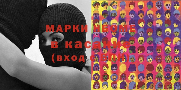 скорость Покровск