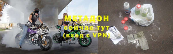 стафф Покров