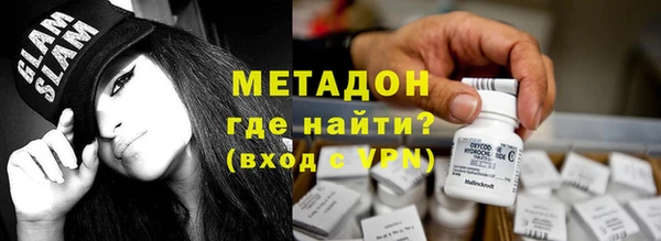 стафф Покров