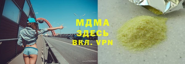 скорость Покровск