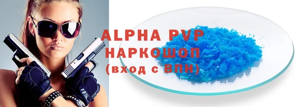 амф Краснотурьинск