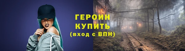 стафф Покров