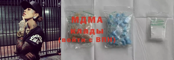 таблы Туринск