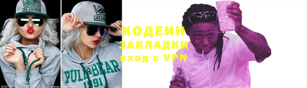 скорость Покровск