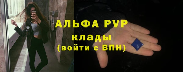 стафф Покров