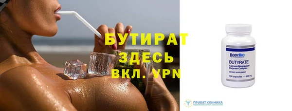 стафф Покров