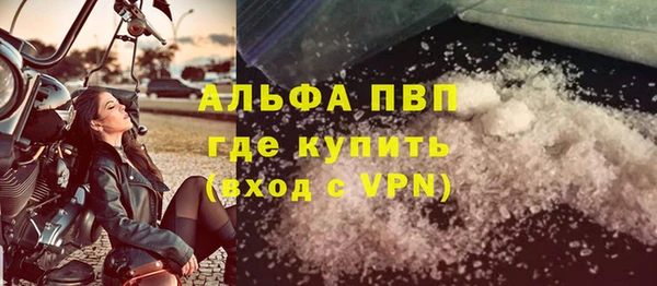 каннабис Тавда
