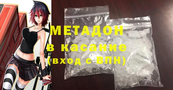стафф Покров