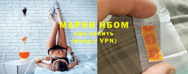 скорость Покровск