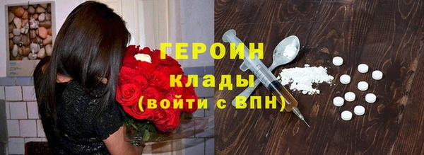 стафф Покров