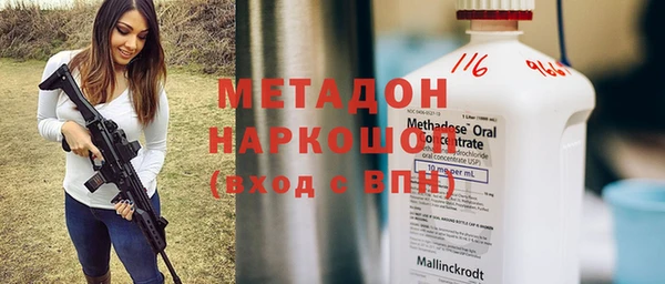 стафф Покров