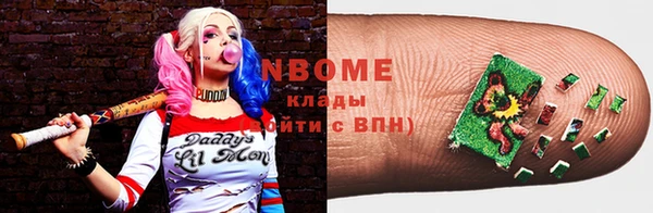 стафф Покров