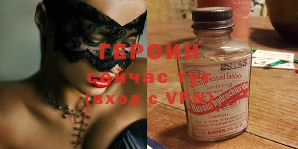 MDMA Тайга