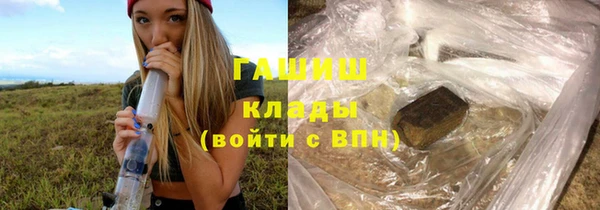 стафф Покров