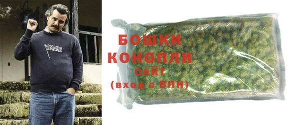 стафф Покров