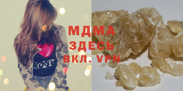 стафф Покров