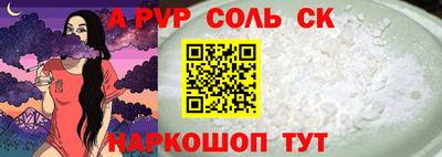 а пвп мука Жуковский