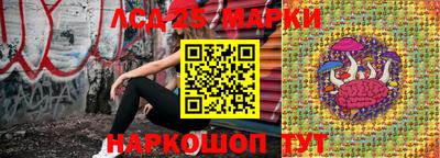 прущий лед Заволжье