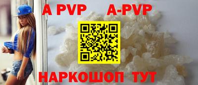 прущий лед Заволжье