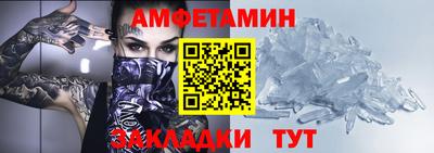 прущий лед Заволжье