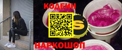 скорость Заводоуковск