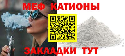 а пвп мука Жуковский