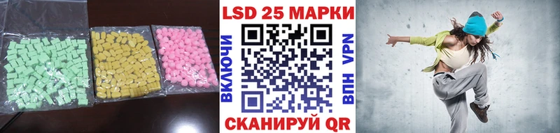 ЛСД экстази ecstasy  Саки 