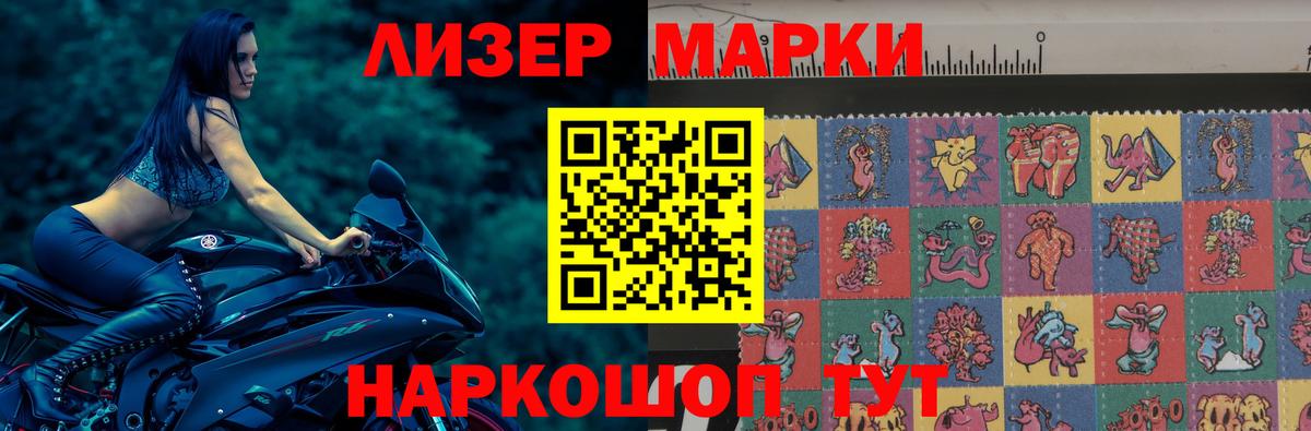 Саки  LSD-25 экстази кислота  Лсд 25 экстази  Вход с VPN  LSD-25 экстази ecstasy 