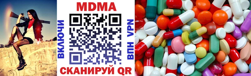 МДМА кристаллы  Саки 