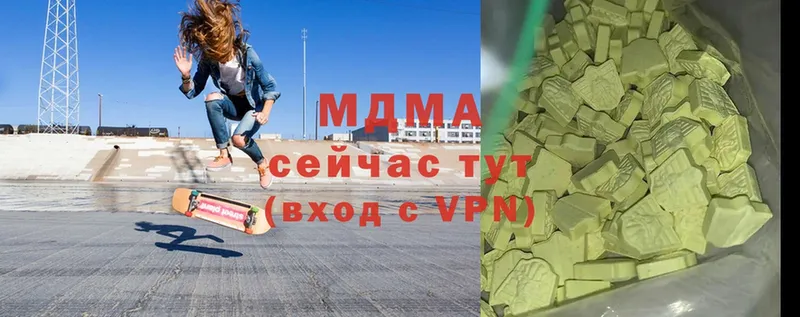 МДМА VHQ  блэк спрут вход  Саки 