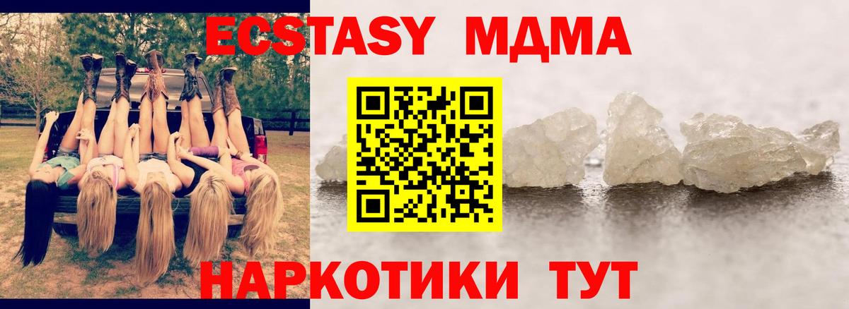 МДМА молли Саки