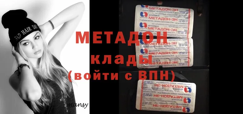 KRAKEN онион  закладка  Саки  Метадон methadone 