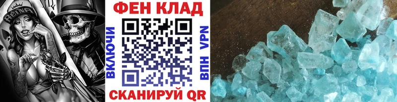сколько стоит Саки Первитин Декстрометамфетамин 99.9%