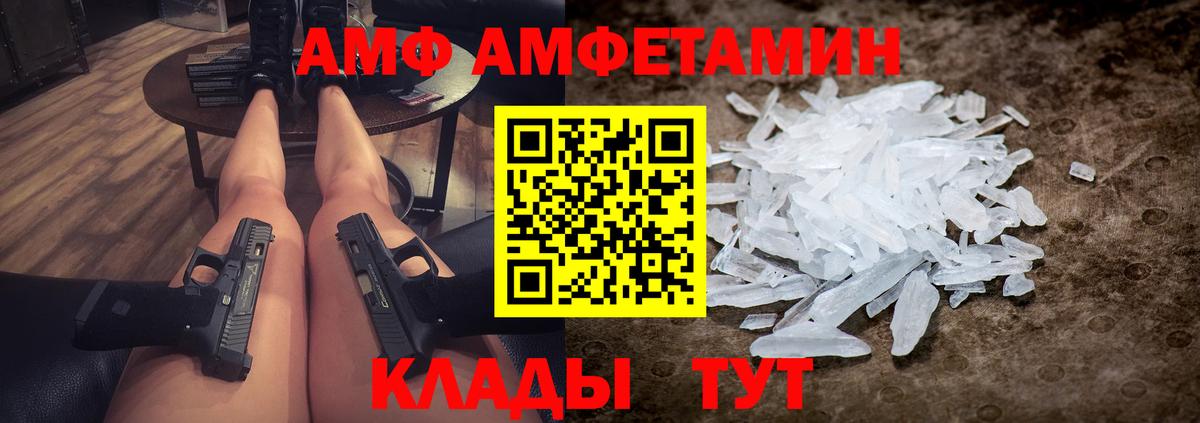Первитин мет  Вход с VPN  Саки  Первитин мет 