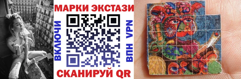 наркотики  Саки  дарк нет Telegram  Наркотические марки 1500мкг 