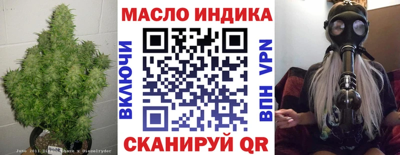 даркнет сайт  это как зайти  ТГК Wax  Саки  omg ссылка 