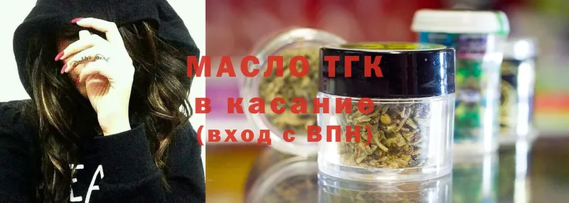 закладки  Саки  ТГК концентрат 