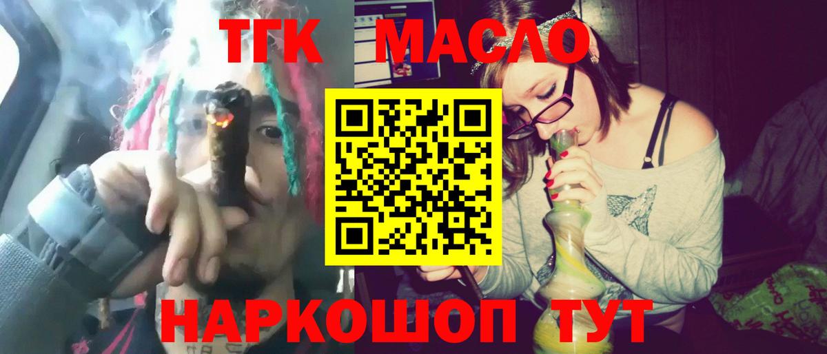 Дистиллят ТГК Wax Саки