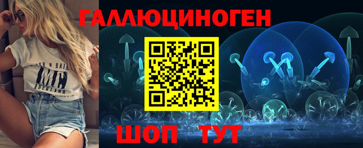 как найти закладки  Вход с VPN  Саки  Псилоцибиновые грибы Cubensis 