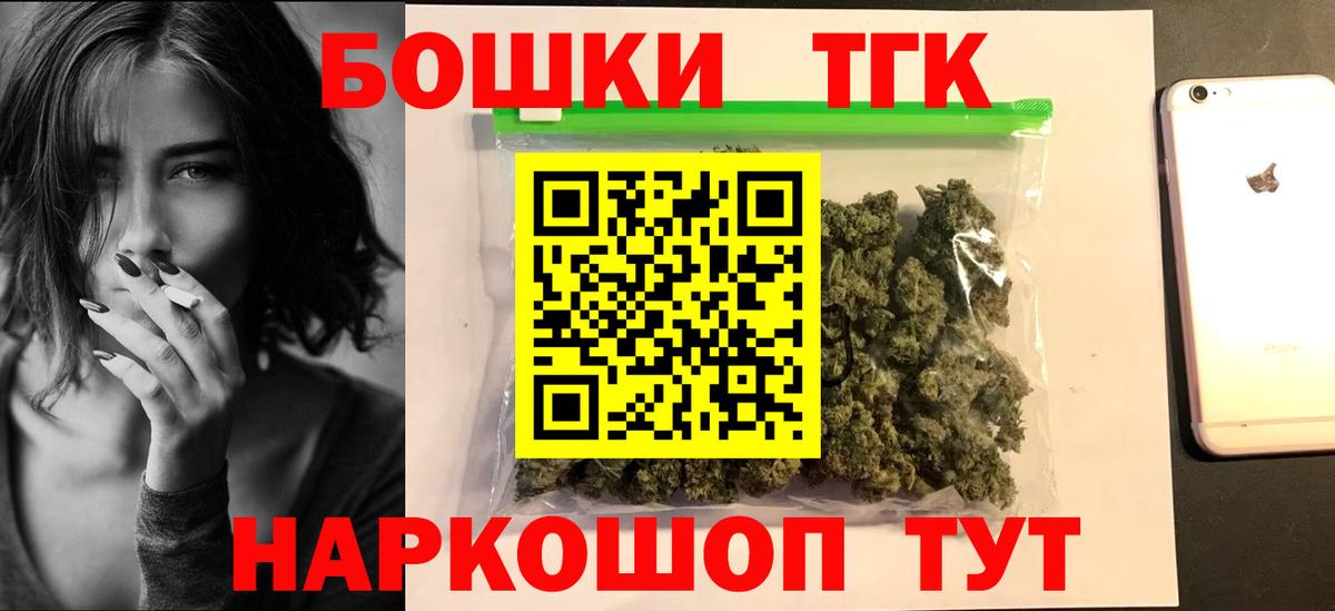 Бошки марихуана Bruce Banner Саки